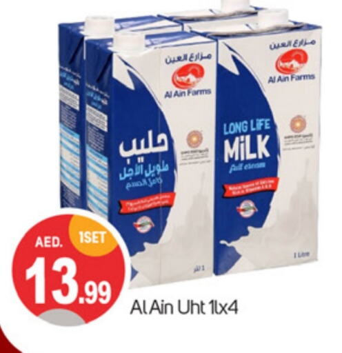 العين حليب طويل الأمد  available at سوق طلال in الإمارات العربية المتحدة , الامارات - دبي