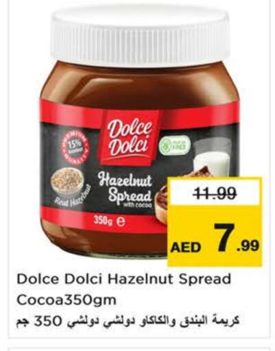 Chocolate Spread available at Last Chance  in UAE - Sharjah / Ajman