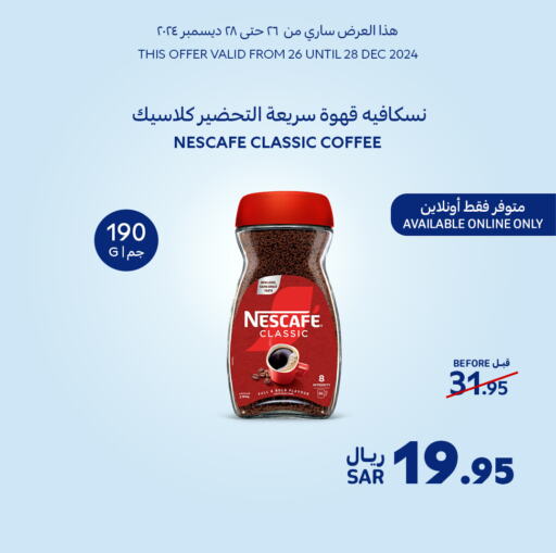 NESCAFE Coffee available at Carrefour in KSA, Saudi Arabia, Saudi - Dammam