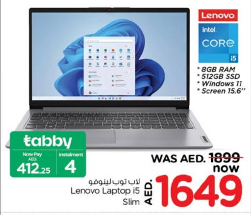 لينوفو لابتوب available at نستو هايبرماركت in الإمارات العربية المتحدة , الامارات - ٱلْفُجَيْرَة‎