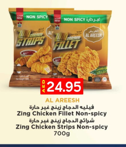 Chicken Strips available at Select Market in UAE - Abu Dhabi