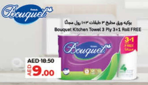 available at Lulu Hypermarket in UAE - Umm al Quwain