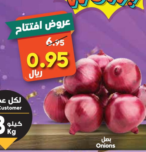 Onion available at Dukan in KSA, Saudi Arabia, Saudi - Jeddah