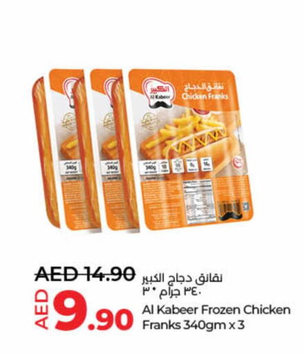 AL KABEER Chicken Franks available at Lulu Hypermarket in UAE - Umm al Quwain