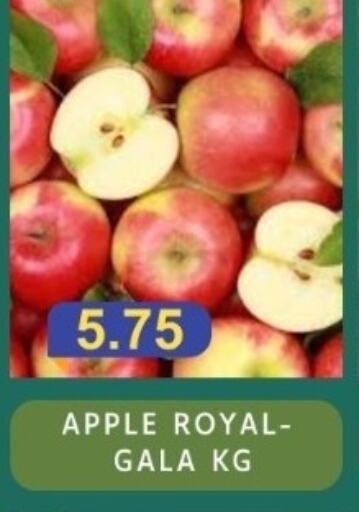 Apples available at Carryone Hypermarket in UAE - Abu Dhabi