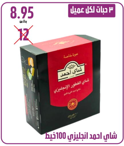 available at Kraz Hypermarket in KSA, Saudi Arabia, Saudi - Unayzah