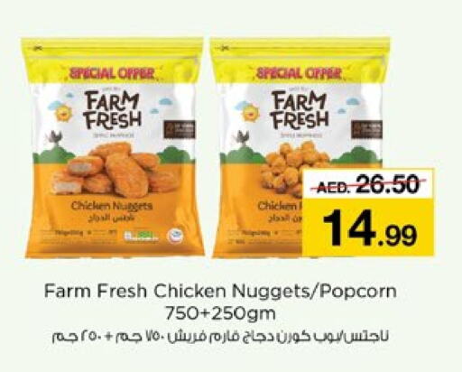 FARM FRESH Chicken Nuggets available at Nesto Hypermarket in UAE - Sharjah / Ajman