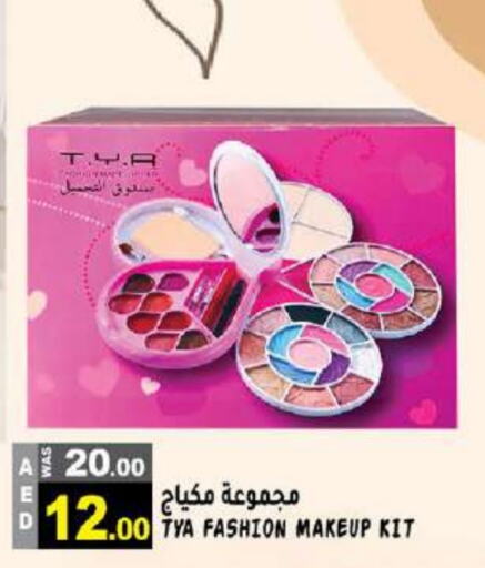 available at هاشم هايبرماركت in الإمارات العربية المتحدة , الامارات - الشارقة / عجمان