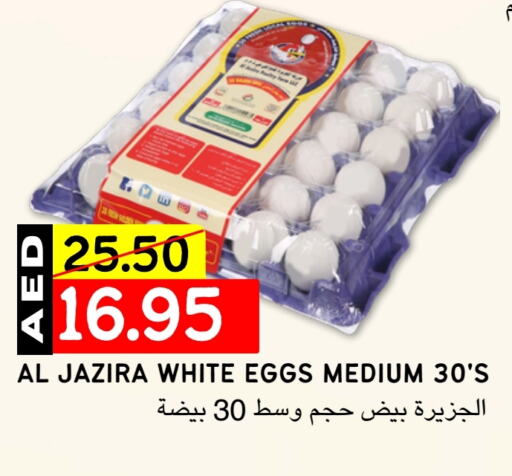 الجزيرة available at Select Market  in الإمارات العربية المتحدة , الامارات - أبو ظبي