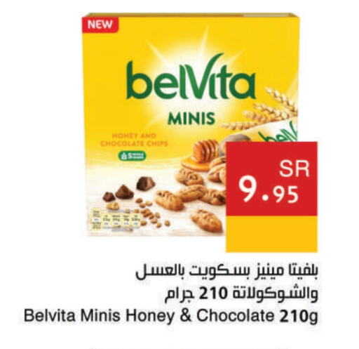 available at اسواق هلا in مملكة العربية السعودية, السعودية, سعودية - مكة المكرمة