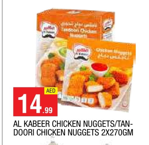 AL KABEER Chicken Nuggets available at AL MADINA in UAE - Sharjah / Ajman