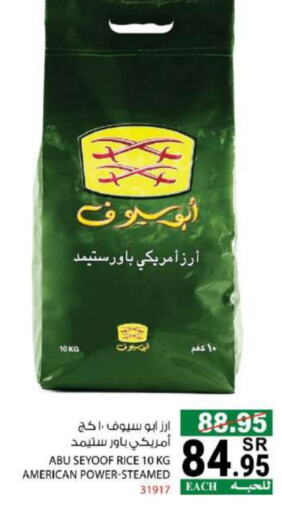 available at هاوس كير in مملكة العربية السعودية, السعودية, سعودية - مكة المكرمة