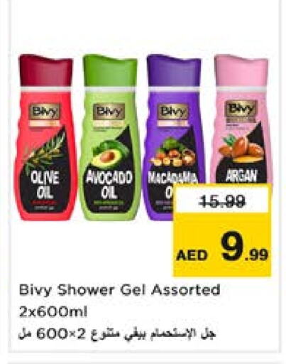 Shower Gel available at Nesto Hypermarket in UAE - Al Ain