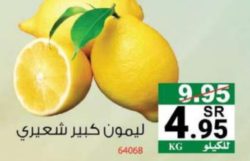 available at هاوس كير in مملكة العربية السعودية, السعودية, سعودية - مكة المكرمة