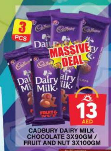 CADBURY available at جراند هايبر ماركت in الإمارات العربية المتحدة , الامارات - دبي