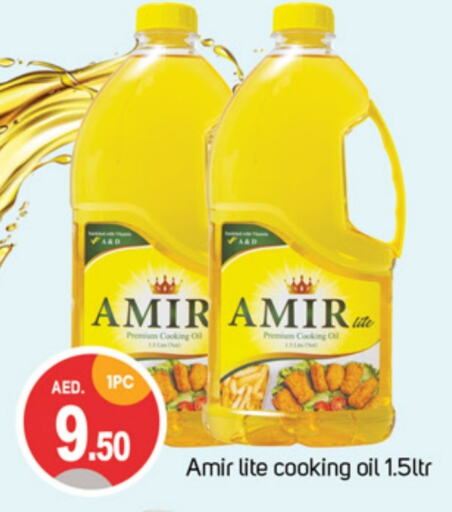 AMIR Cooking Oil available at TALAL MARKET in UAE - Sharjah / Ajman