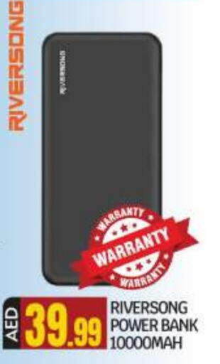 Powerbank available at BIGmart in UAE - Abu Dhabi