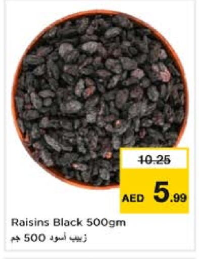 available at نستو هايبرماركت in الإمارات العربية المتحدة , الامارات - ٱلْعَيْن‎