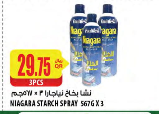 available at Al Meera in Qatar - Al Shamal