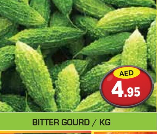 Gourd available at Baniyas Spike  in UAE - Umm al Quwain