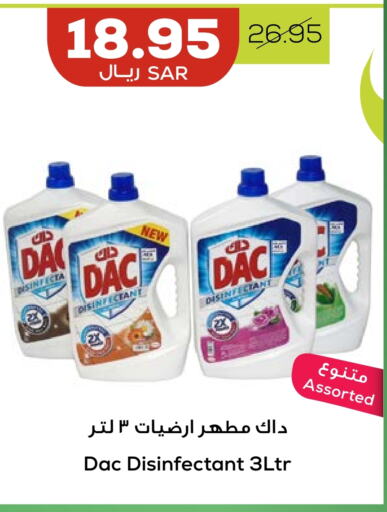 DAC Disinfectant available at Astra Markets in KSA, Saudi Arabia, Saudi - Tabuk