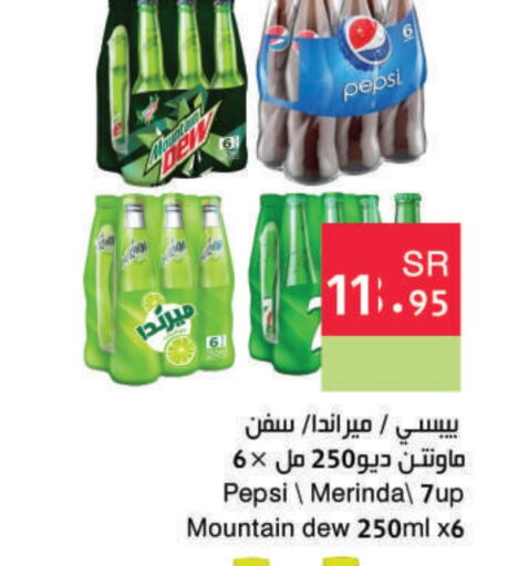 available at اسواق هلا in مملكة العربية السعودية, السعودية, سعودية - مكة المكرمة