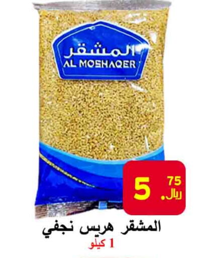 available at شركة محمد فهد العلي وشركاؤه in مملكة العربية السعودية, السعودية, سعودية - الأحساء‎