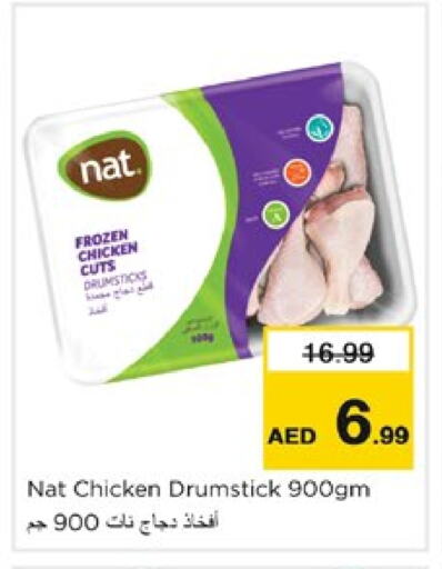 NAT Chicken Drumsticks available at Nesto Hypermarket in UAE - Sharjah / Ajman