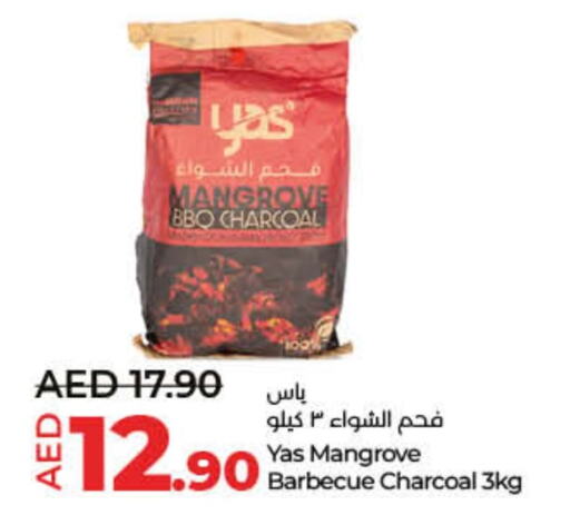 available at Lulu Hypermarket in UAE - Fujairah