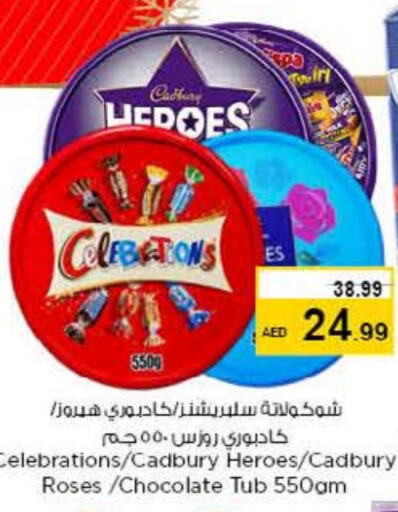 CADBURY available at Nesto Hypermarket in UAE - Sharjah / Ajman