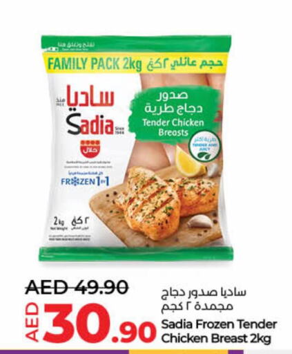 SADIA Chicken Breast available at Lulu Hypermarket in UAE - Fujairah