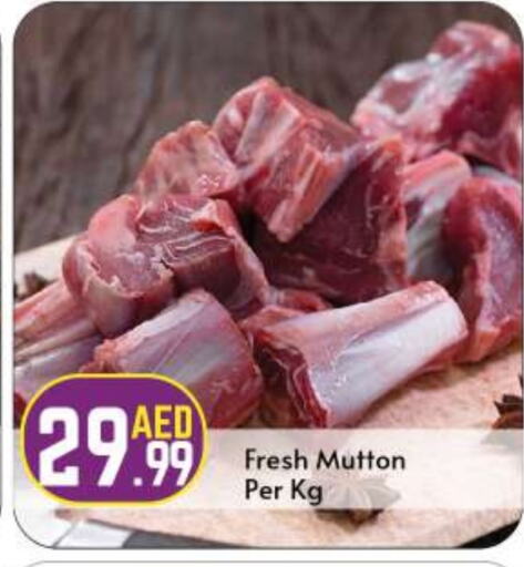 Mutton / Lamb available at BIGmart in UAE - Abu Dhabi