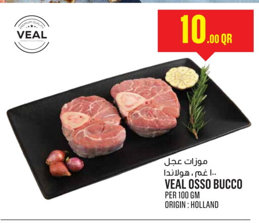 Veal available at Monoprix in Qatar - Al-Shahaniya