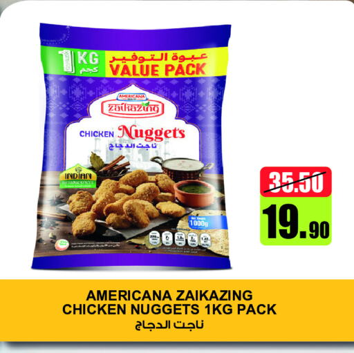 AMERICANA Chicken Nuggets available at Lulu Hypermarket in UAE - Al Ain