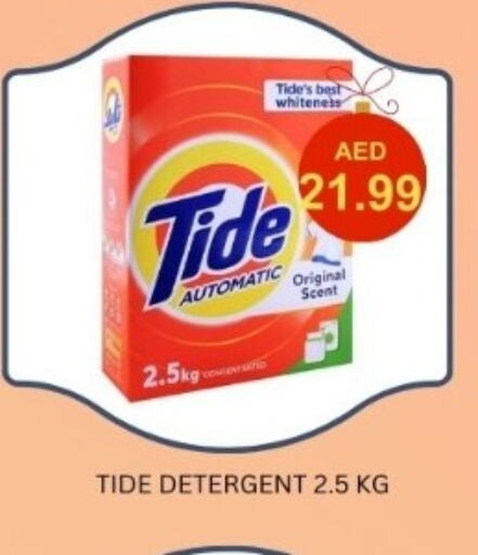 TIDE Detergent available at Carryone Hypermarket in UAE - Abu Dhabi