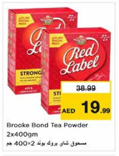 RED LABEL Tea Powder available at Nesto Hypermarket in UAE - Sharjah / Ajman