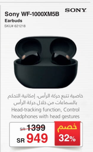 SONY Earphone available at Jarir Bookstore in KSA, Saudi Arabia, Saudi - Dammam