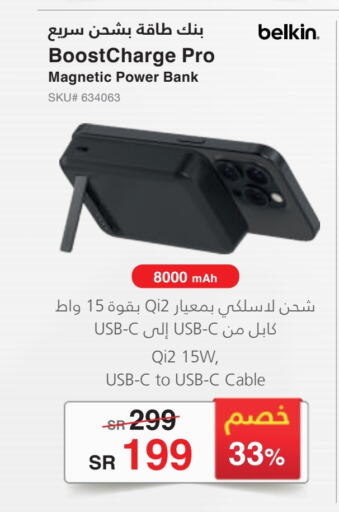 available at Jarir Bookstore in KSA, Saudi Arabia, Saudi - Ar Rass