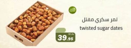 available at Supermarket Stor in KSA, Saudi Arabia, Saudi - Jeddah