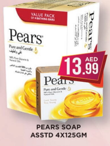 PEARS available at Ainas Al madina hypermarket in UAE - Sharjah / Ajman