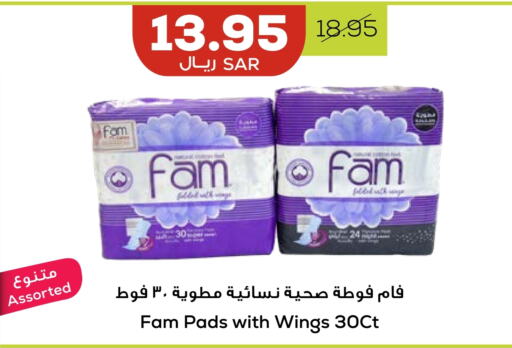 available at Astra Markets in KSA, Saudi Arabia, Saudi - Tabuk