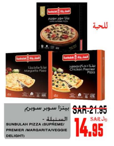 available at سوبر مارشيه in مملكة العربية السعودية, السعودية, سعودية - مكة المكرمة