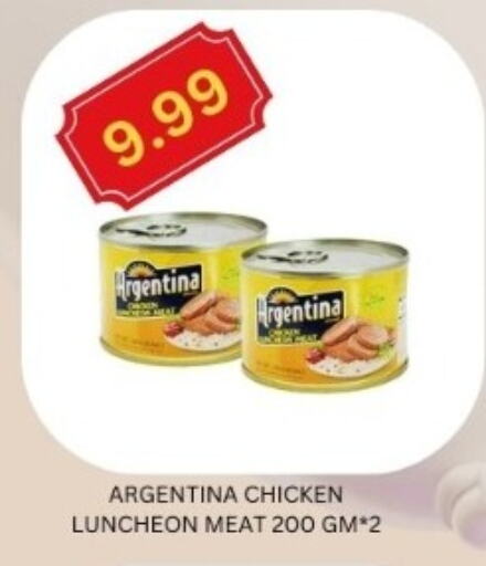 ARGENTINA available at Majestic Supermarket in UAE - Abu Dhabi