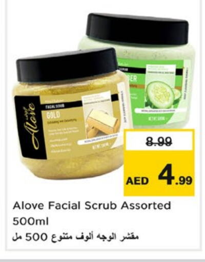 alove Face Cream available at Nesto Hypermarket in UAE - Fujairah