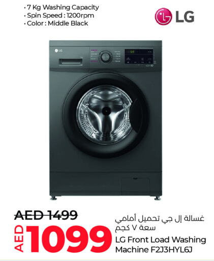 LG Washing Machine available at Lulu Hypermarket in UAE - Al Ain