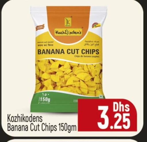 Banana available at المدينة in الإمارات العربية المتحدة , الامارات - دبي