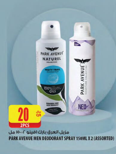 available at Al Meera in Qatar - Al Shamal