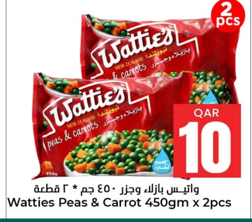 Peas Carrot available at دانة هايبرماركت in قطر - الخور