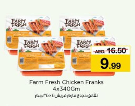 FARM FRESH Chicken Franks available at Nesto Hypermarket in UAE - Sharjah / Ajman