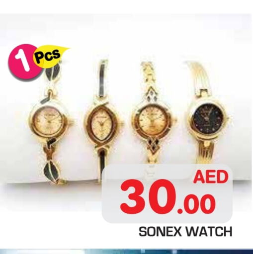 available at سنابل بني ياس in الإمارات العربية المتحدة , الامارات - أبو ظبي